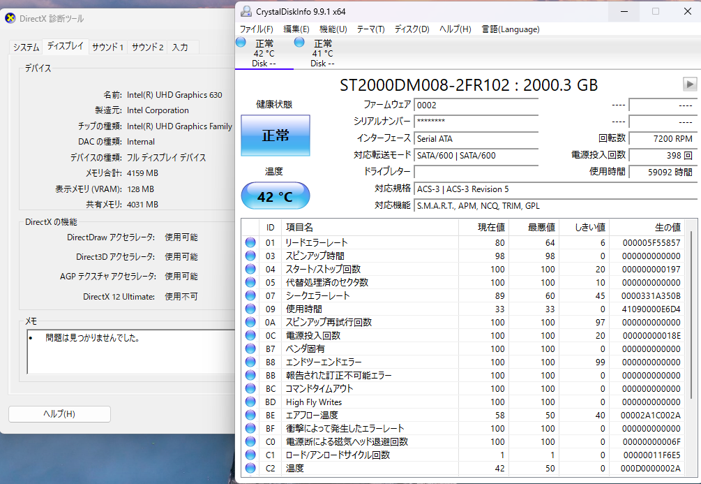 NEC Lavie Direct DT  PC-GD306ZZAE i5 8500 8GB HDD2TB 【C6543-100】