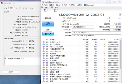 NEC Lavie Direct DT  PC-GD306ZZAE i5 8500 8GB HDD2TB 【C6543-100】