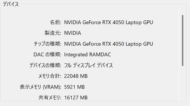 新品同様 美品 HP Pavilion Plus 16-ab1000TX パフォーマンスモデルG2 Ultra7-155H/32GB/SSD1TB/RTX4050/Win11Home バッテリー最大容量97%【C6358-80】