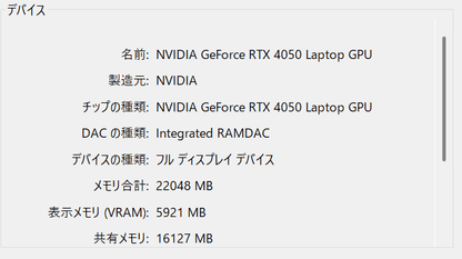新品同様 美品 HP Pavilion Plus 16-ab1000TX パフォーマンスモデルG2 Ultra7-155H/32GB/SSD1TB/RTX4050/Win11Home バッテリー最大容量97%【C6358-80】