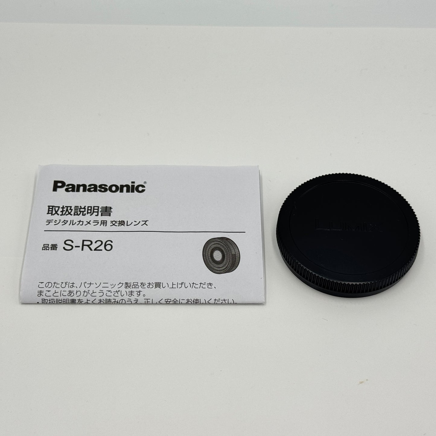 Panasonic LUMIX S 26mm F8 S-R26 Lマウント パンケーキレンズ【C7479-60】