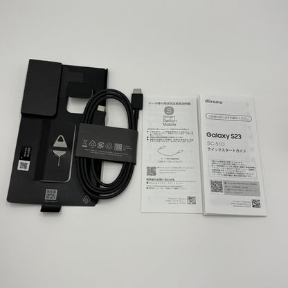 美品 Galaxy S23 SC-51D 256GB ラベンダー 【C6911-C】