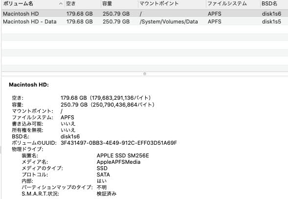 MacBook Air 11インチ Mid 2012 i7 2GHz 8GB SSD256GB シルバー【C7287-80】