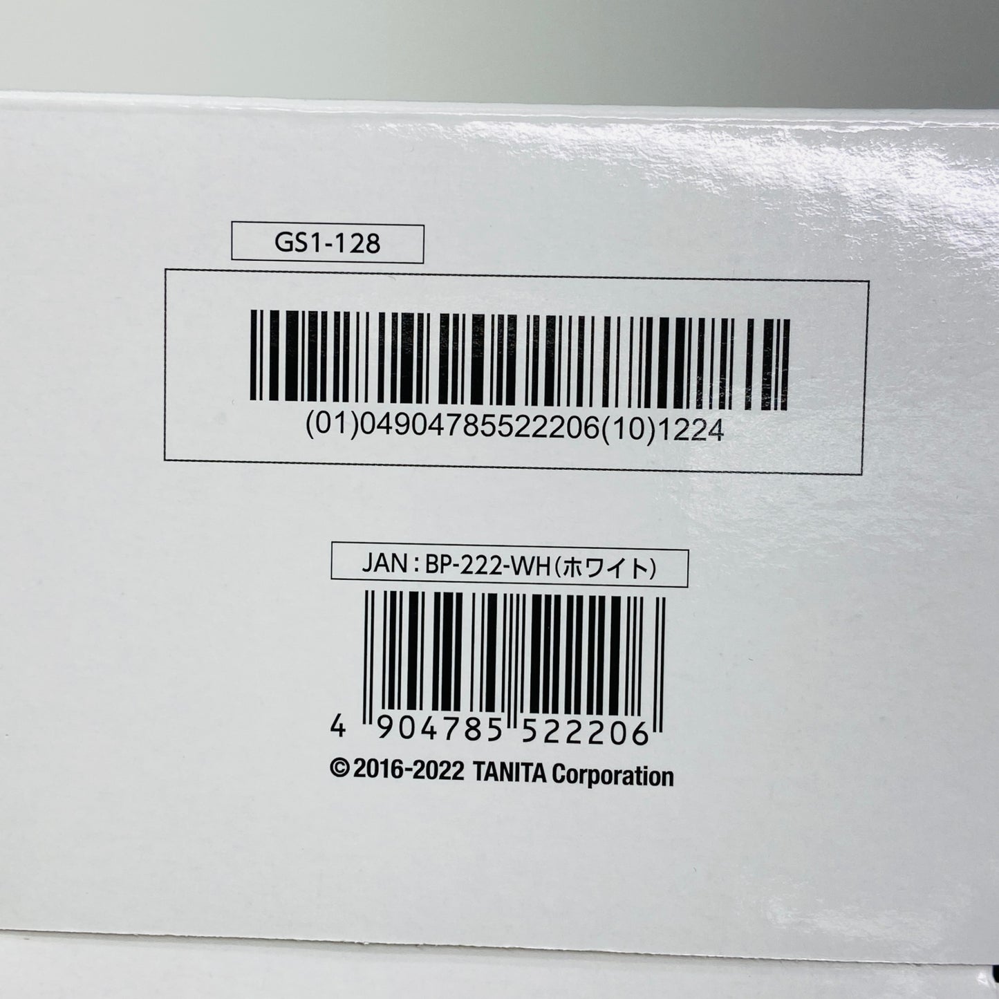 タニタ TANITA 上腕式血圧計 BP-222 C3550 60サイズ発送