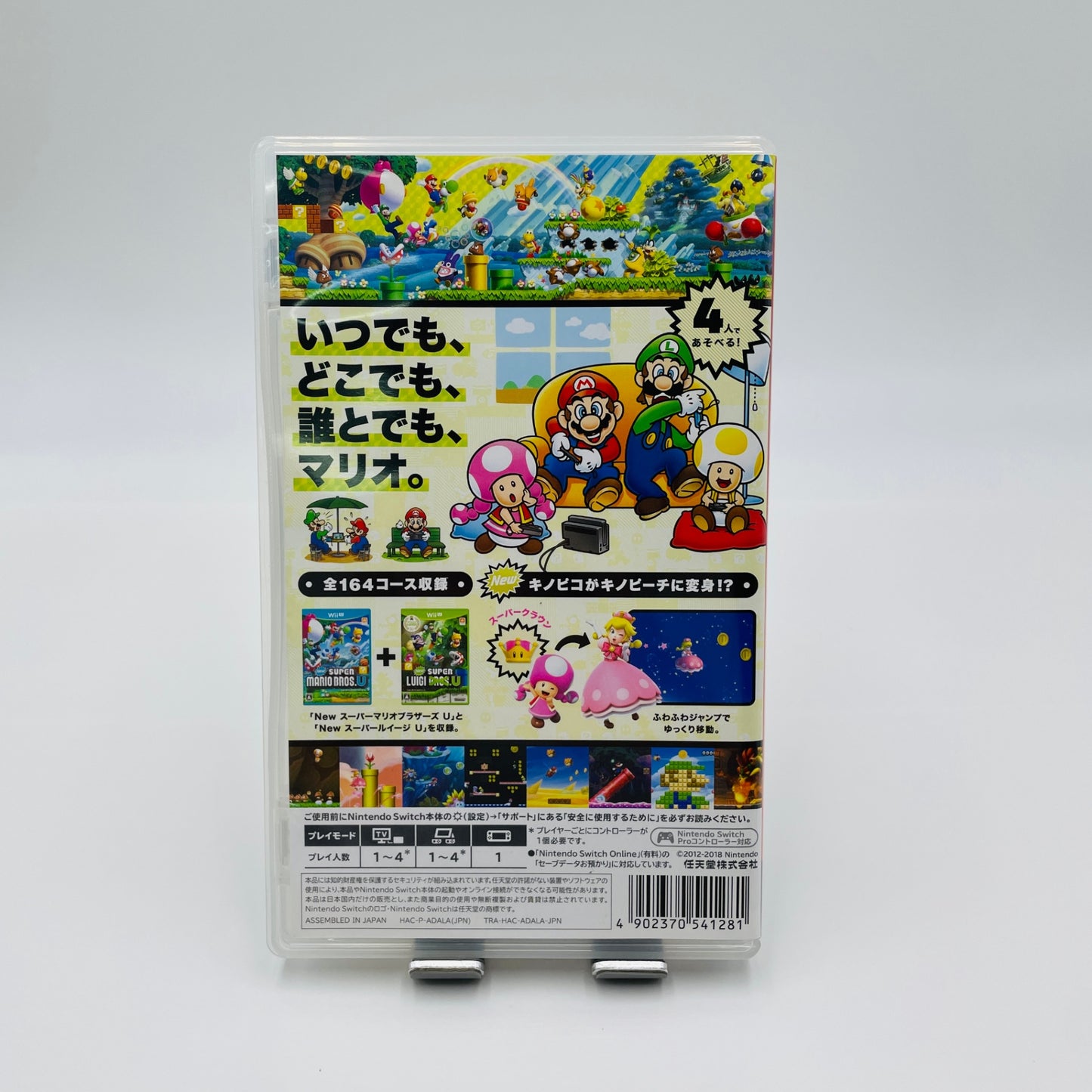 Switch スーパーマリオブラザーズ Ｕ デラックス　【C5089-N】