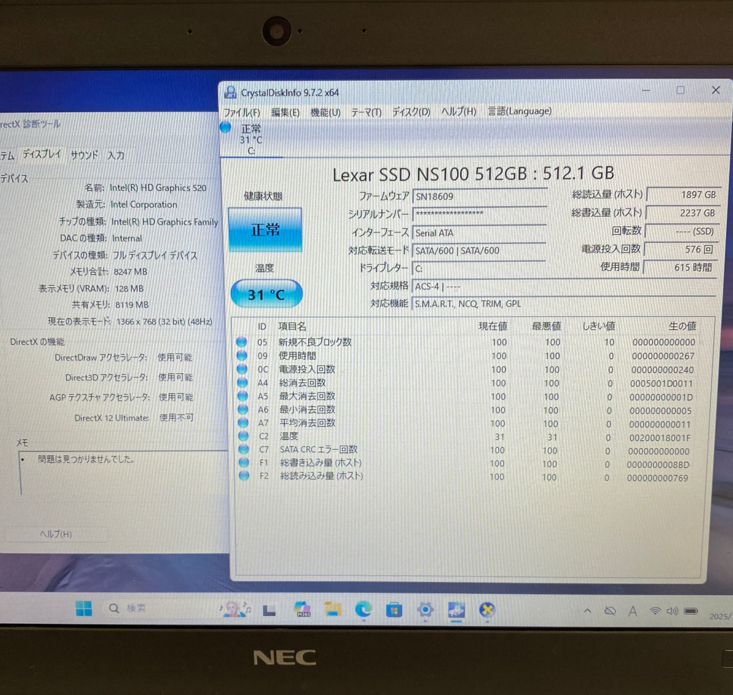 NEC  VersaPro VKM24/B-1  PC-VKM24BZG1 i5 6300U 16GB SSD 512GB Windows11Pro バッテリー最大容量77%【C5668-80】