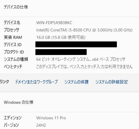 DELL OptiPlex 3060 i5 8500 16GB SSD256GB Windows11Pro【C8356-100】