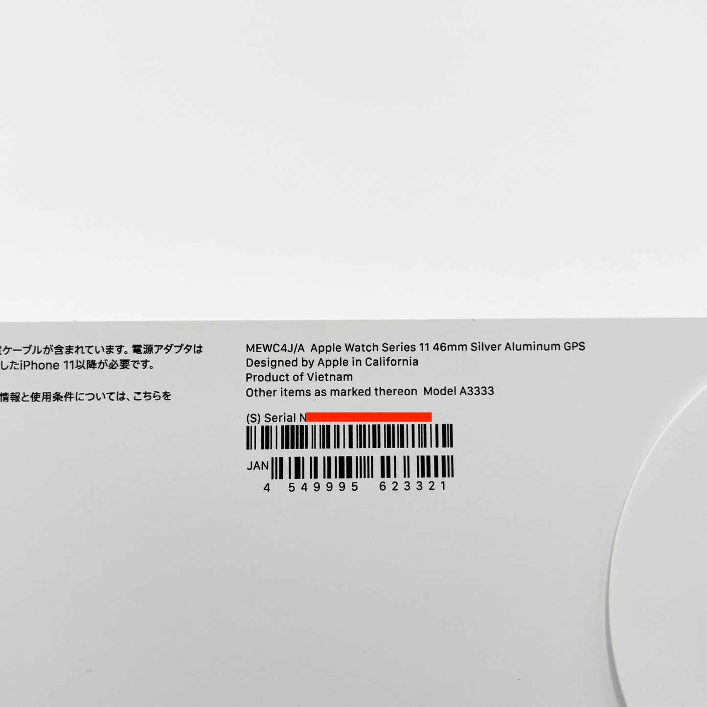 新品未開封 Apple Watch Series11 GPS 46ｍｍ MEWC4J/A シルバーアルミニウムケース ブラック スポーツバンド S/M【C7312-60】