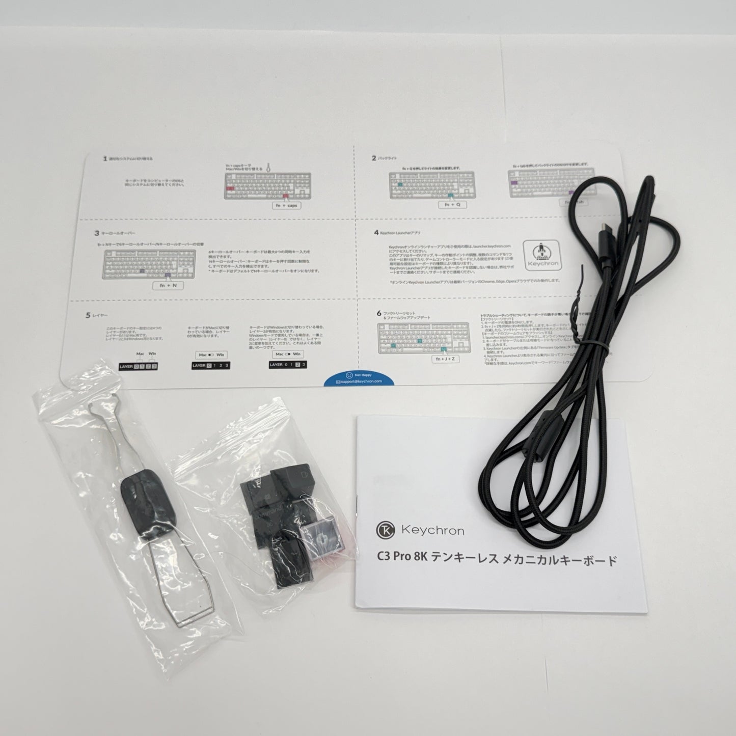 Keychron C3 Pro 8K メカニカルキーボード C3PX-H1-JIS 赤軸【C6959-80】