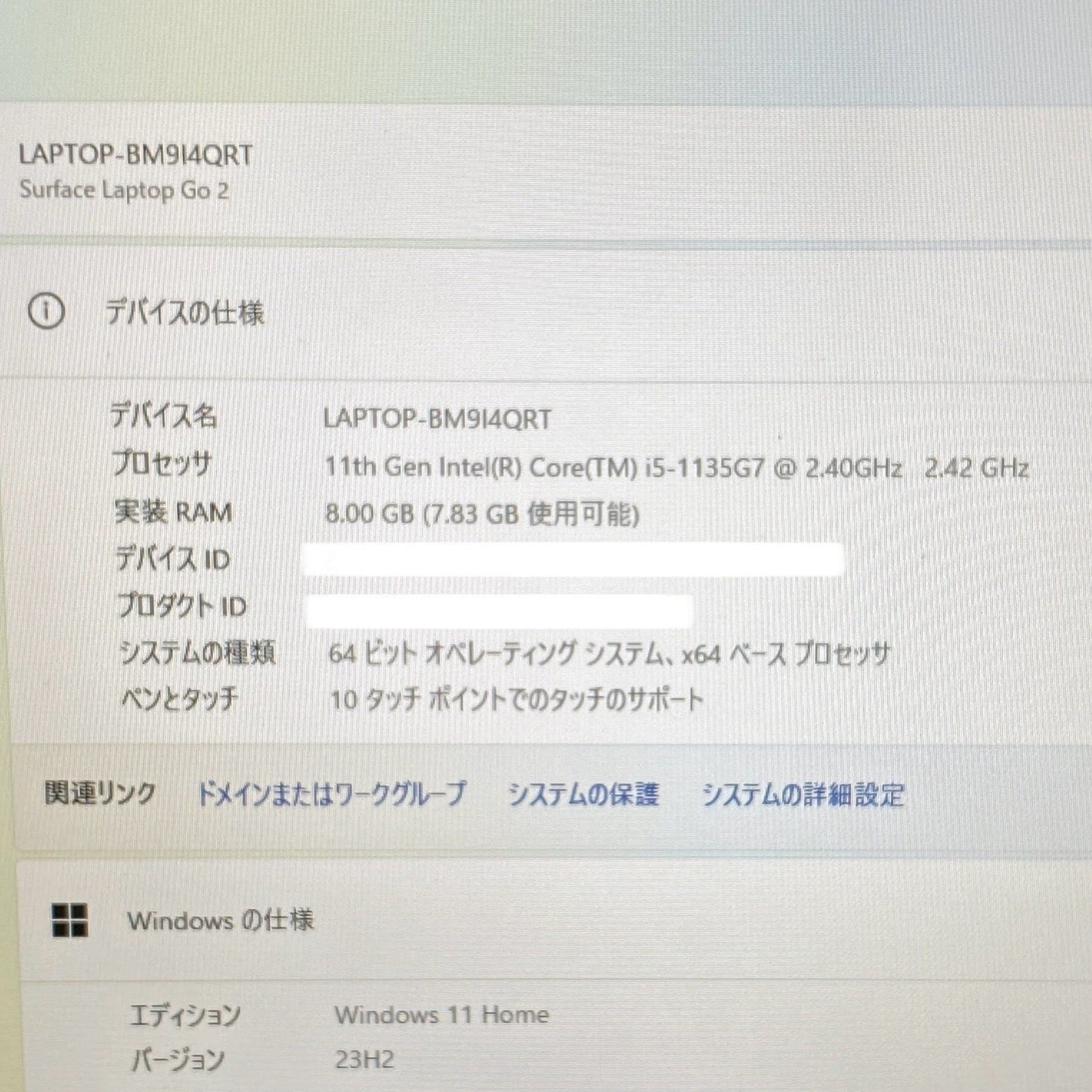 美品 Surface Laptop Go 2 i5 1135G7 8GB SSD 128GB 8QC-00054　Windows11home 【C3983-80】