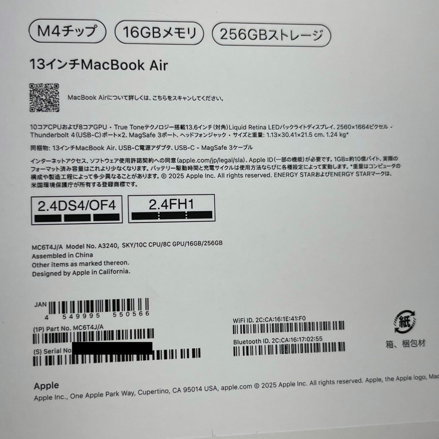 美品 新品同様 MacBook Air 13.6インチ M4チップ 16GB 512GB Liquid Retinaディスプレイ MC6U4J/A [スカイブルー] 充放電回数4回 バッテリー最大容量100%【C5446-80】限定保証有効期限：2026年4月9日