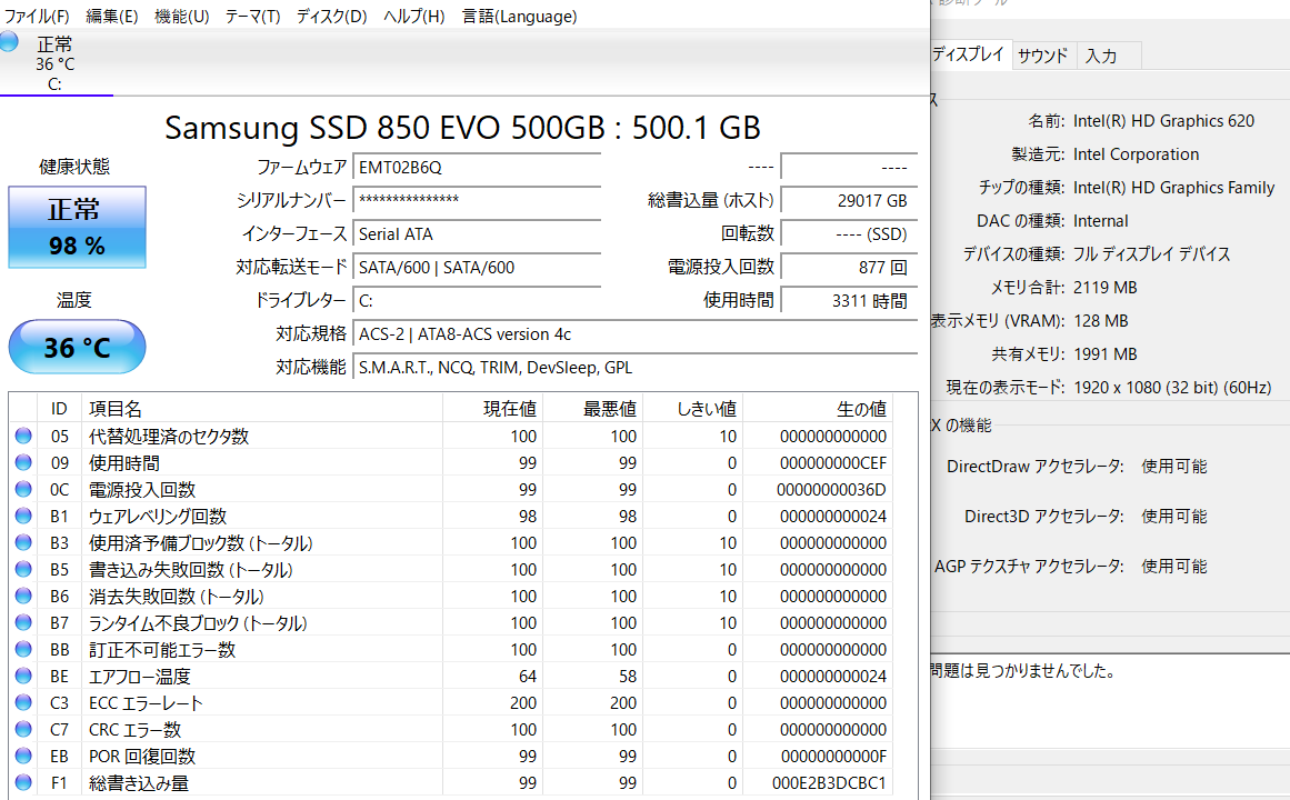 LAVIE Note Standard NS350/GAW PC-NS350GAW [クリスタルホワイト] i3-7100U 4GB SSD 512GB Winodws 10Home バッテリー最大容量100%【C6468-80】