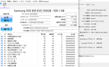 LAVIE Note Standard NS350/GAW PC-NS350GAW [クリスタルホワイト] i3-7100U 4GB SSD 512GB Winodws 10Home バッテリー最大容量100%【C6468-80】