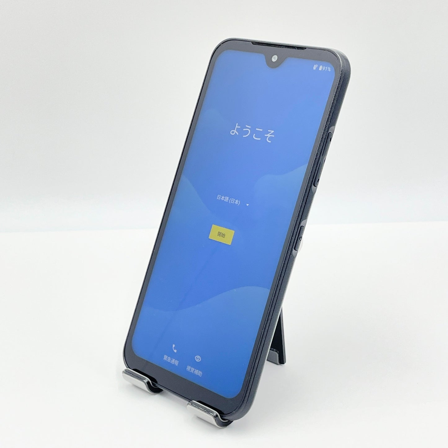 DIGNO BX2 A101KC SoftBank ブラック SIMフリー 充電器　【C5927-C】