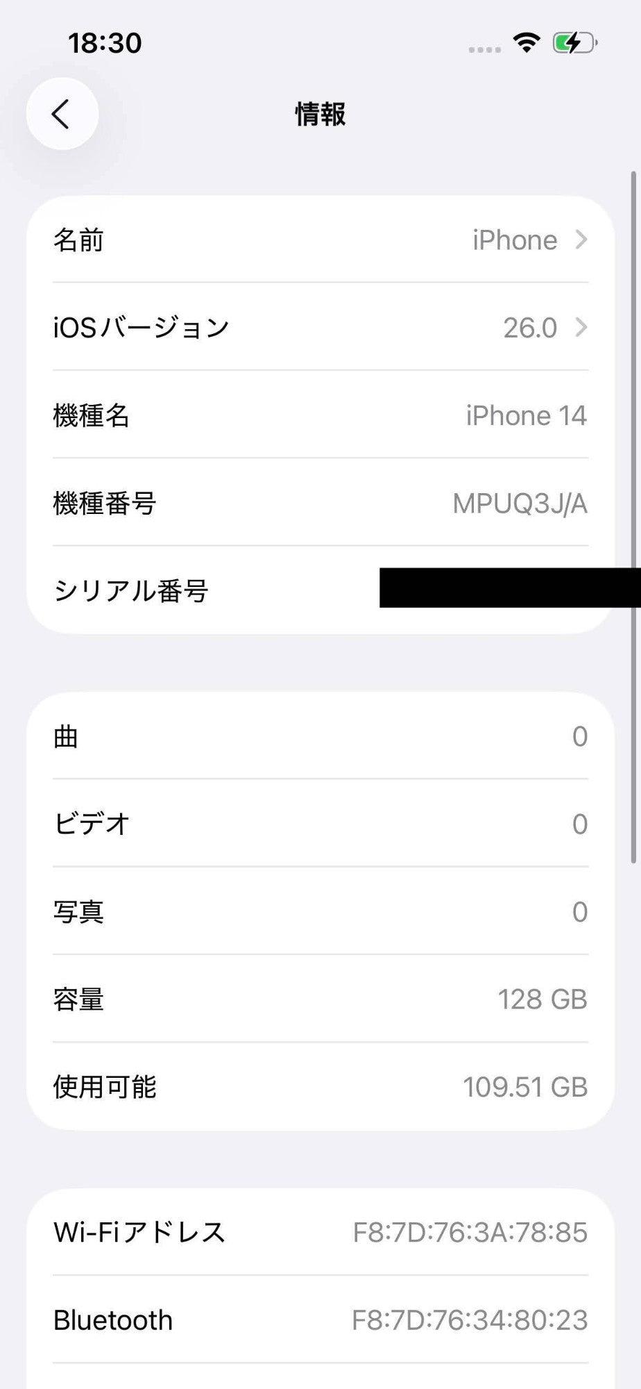 美品 Apple iPhone14 MPUQ3J/A 128GB SIMフリー スターライト バッテリー最大容量91%【C4819-C】