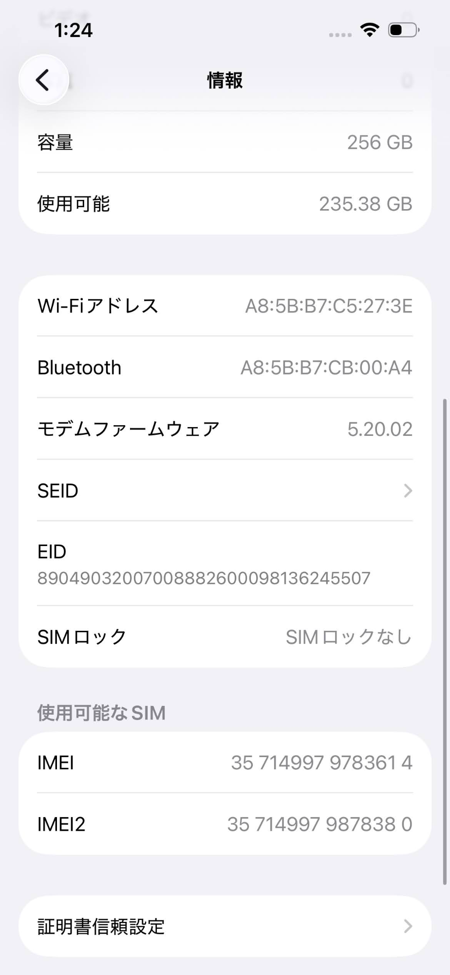美品 Apple iPhone13 256GB Midnight A2631 MLNH3J/A SIMフリー【C6017-C】