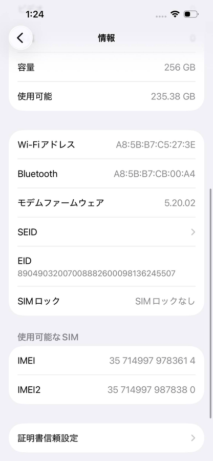 美品 Apple iPhone13 256GB Midnight A2631 MLNH3J/A SIMフリー【C6017-C】