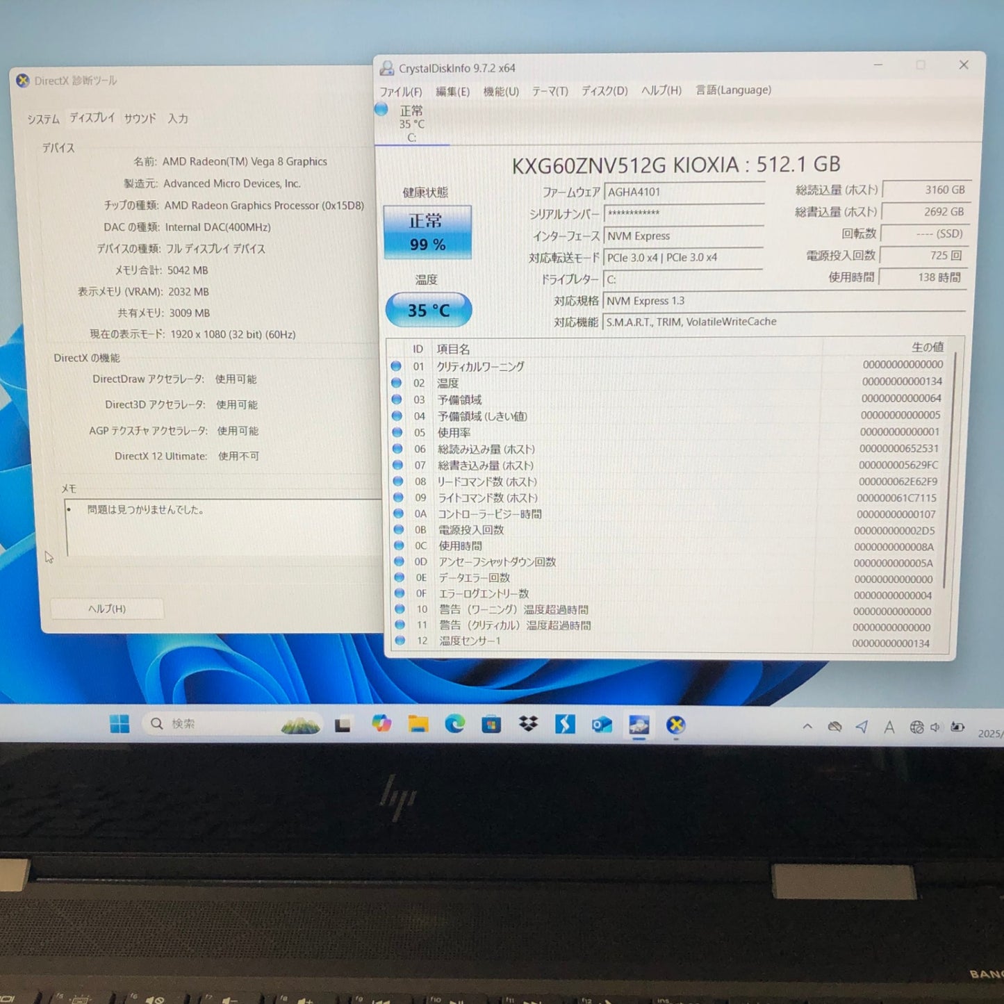 HP ENVY x360 Convertible 15-ds0000AU Ryzen 5 3500U 8GB SSD 512GB windows11home【C4919-80】バッテリー100%