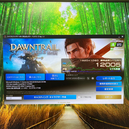 美品 DAIV 6P-RT i7 12700H 16GB SSD 512GB GeForce RTX3050Ti Windows11Home バッテリー最大容量94%【C5124-100】