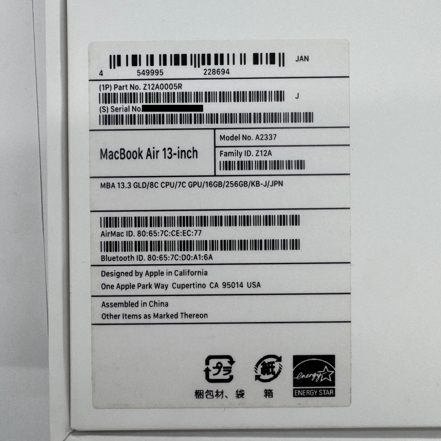 MacBookAir 13インチ M1 16GB 256GB ゴールド 付属品完備 充放電回数16回 バッテリー最大容量97%　【C7811-80】