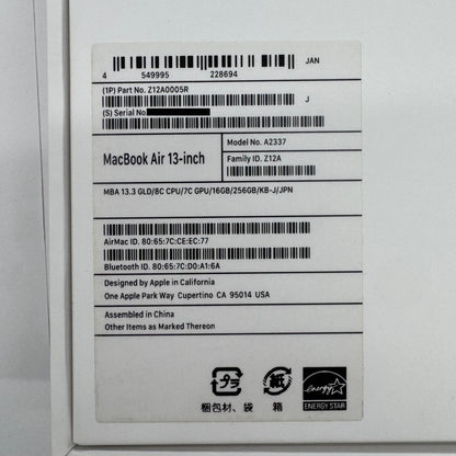 MacBookAir 13インチ M1 16GB 256GB ゴールド 付属品完備 充放電回数16回 バッテリー最大容量97%　【C7811-80】