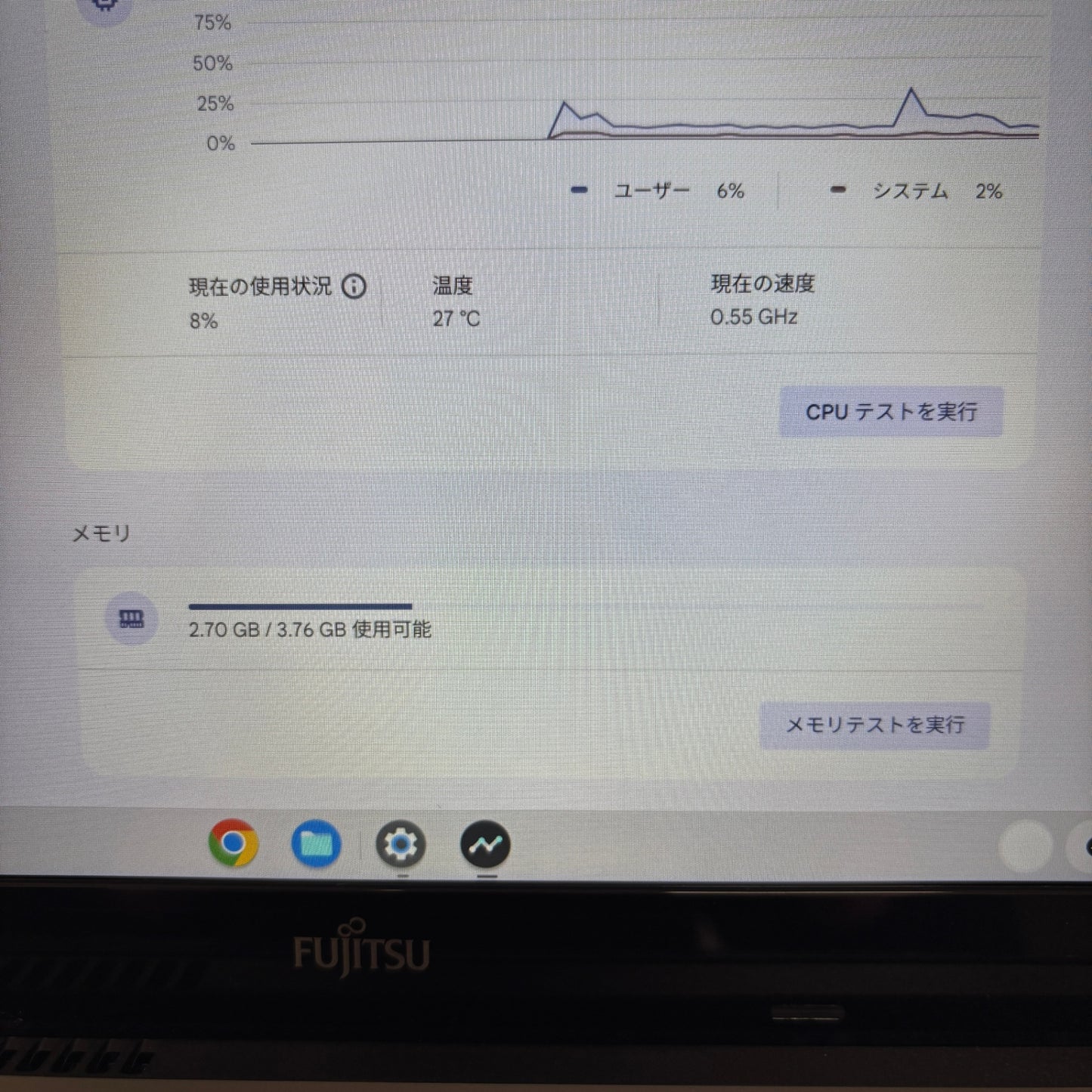 FMV Chromebook WM1/F3 Celeron  6305 4GB eMMC 64GB サイクルカウント7回【C5431-80】