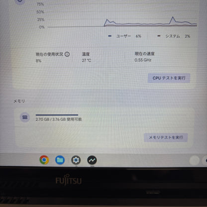 FMV Chromebook WM1/F3 Celeron  6305 4GB eMMC 64GB サイクルカウント7回【C5431-80】