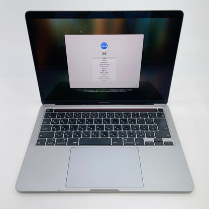 Apple MacBook Pro 13インチ 2020 i5 8GB 256GB 【C4599-80】