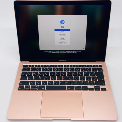 Apple MacBook Air 13インチ 2020 i5 8GB SSD 256GB ゴールド【C4253-80】