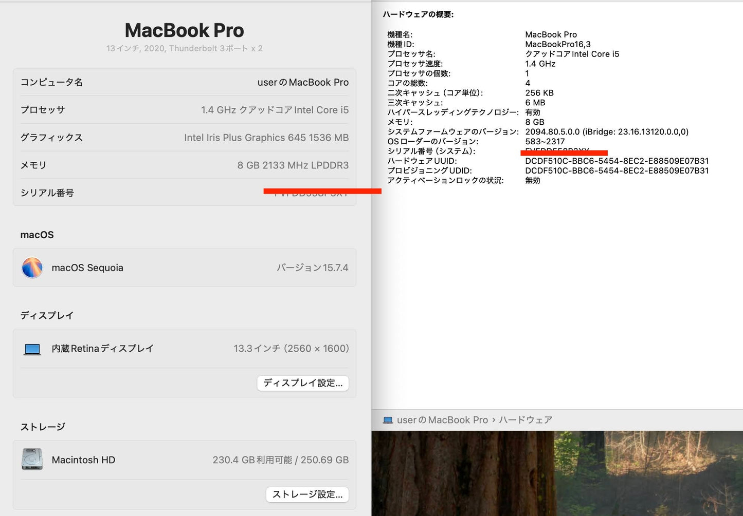 Apple MacBook Pro 13インチ 2020 MXK32J/A Core i5 1.4GHz/8GB/SSD256GB スペースグレイ 充放電回数22回 状態:正常 付属品完備【C6405-80】