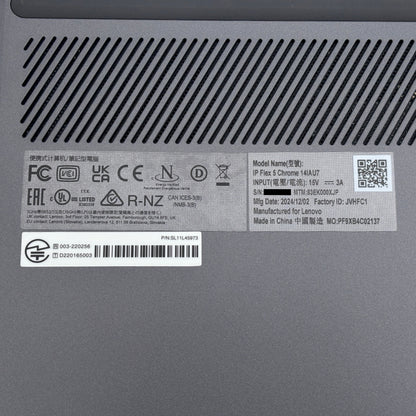 IdeaPad Flex 570i Chromebook Plus 83EK000XJP ストームグレー  i3 1315U(Raptor Lake)6コア 8GB SSD 256GB 14IAU7 バッテリー最大容量96% 【C7823-80】