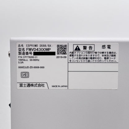 ESPRIMO D588/BX FMVD4300WP i5-9500 16GB SSD500GB Windows11Pro【C7776-100】