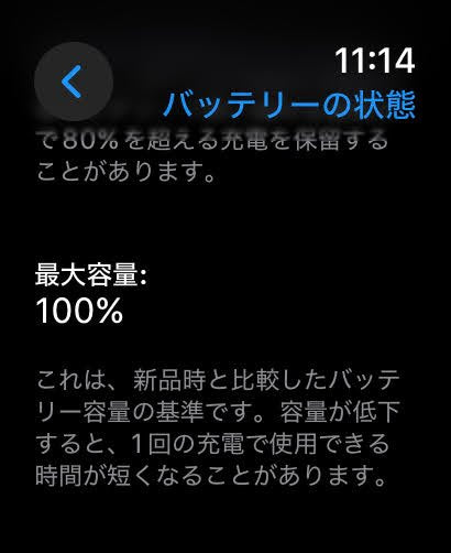 美品 Apple Watch Ultra 2 49mm ブラックチタニウム  MX4R3J/A バッテリー最大容量100% 【C7168-60】