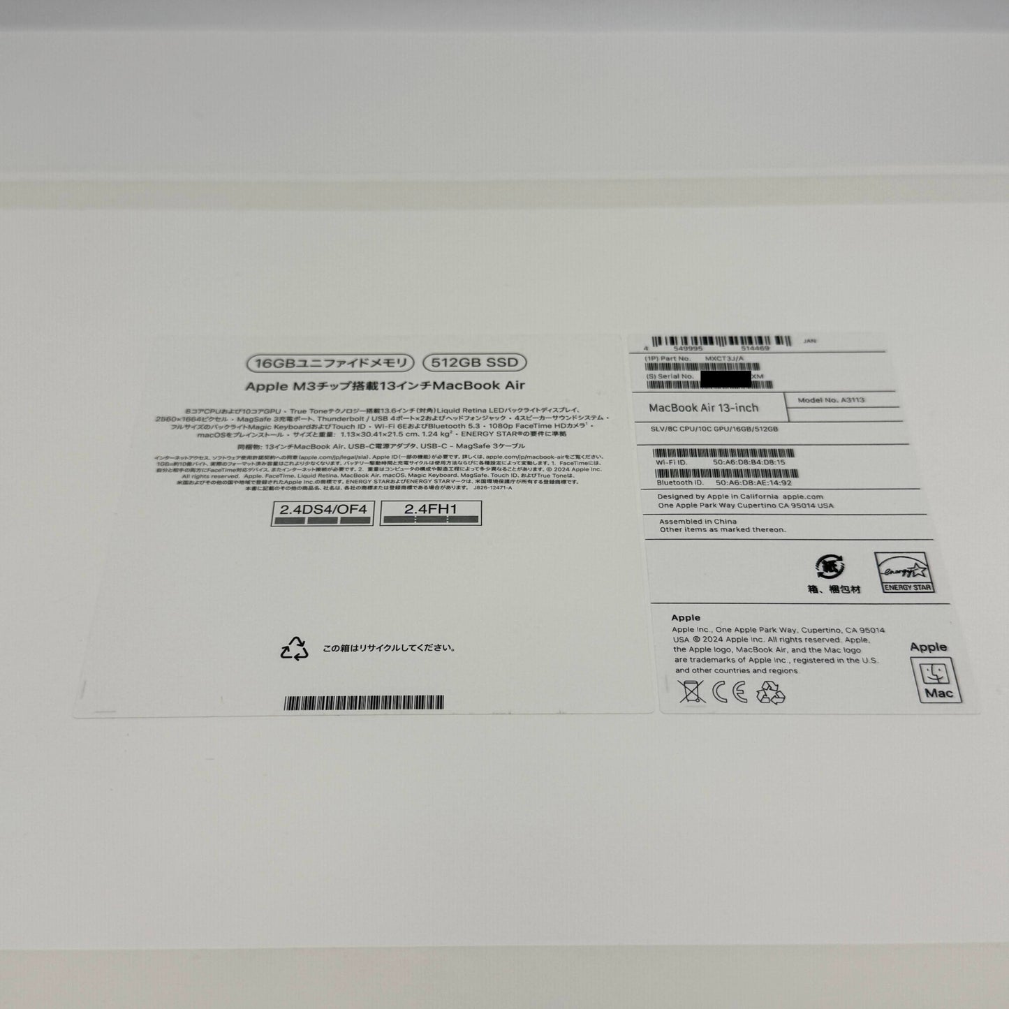 美品 Apple MacBook Air MXCT3J/A  M3 2024 16GB SSD 512GB シルバー バッテリー最大容量100% 【C6059-80】