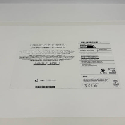 美品 Apple MacBook Air MXCT3J/A  M3 2024 16GB SSD 512GB シルバー バッテリー最大容量100% 【C6059-80】