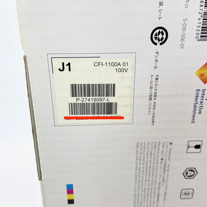 SONY PlayStation5 CFI-1100A01 PS5 ディスクドライブ搭載モデル 付属品完備【C5834-140】