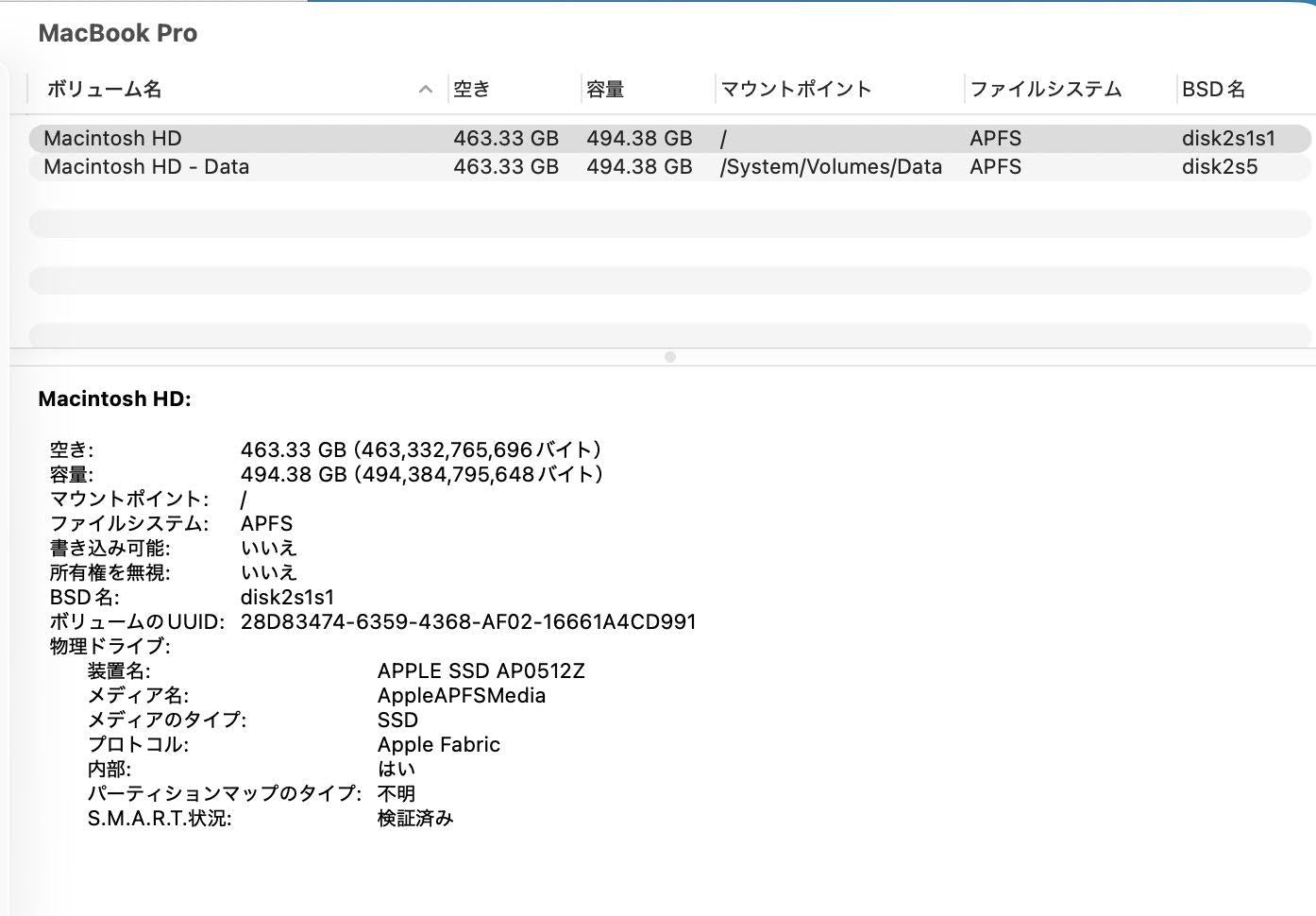 美品 バッテリー最大容量100% Apple MacBook Pro 14インチ MW2W3J/A M4 10C CPU 16GB SSD 512GB【C7742-80】