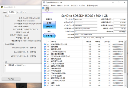 NEC LAVIE Note Standard PC-NS700GAW i7-7500U 8GB SSD500GB Windows10 Home バッテリー最大容量97%【C6758-80】