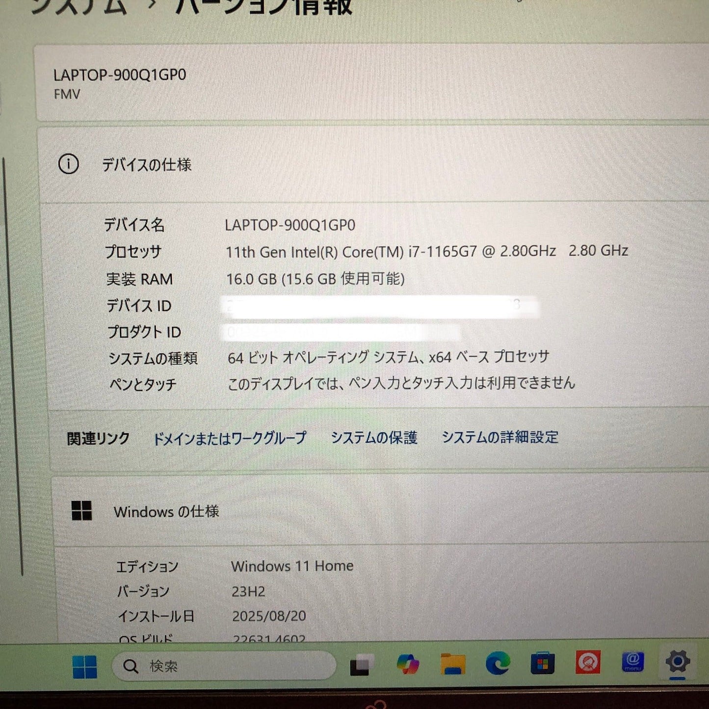 LIFEBOOK UH93/E3 FMVU93E3RZ i7 1165G7 16GB SSD 1TB Windows11 Homeバッテリー最大容量88%【C4758-80】