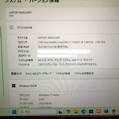 LIFEBOOK UH93/E3 FMVU93E3RZ i7 1165G7 16GB SSD 1TB Windows11 Homeバッテリー最大容量88%【C4758-80】
