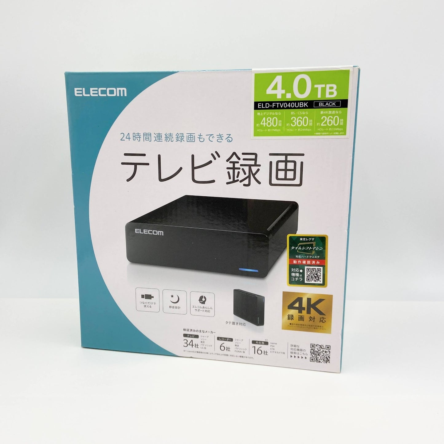ELD-FTV040UBK TV向け外付けハードディスク エレコム【C6054-80】