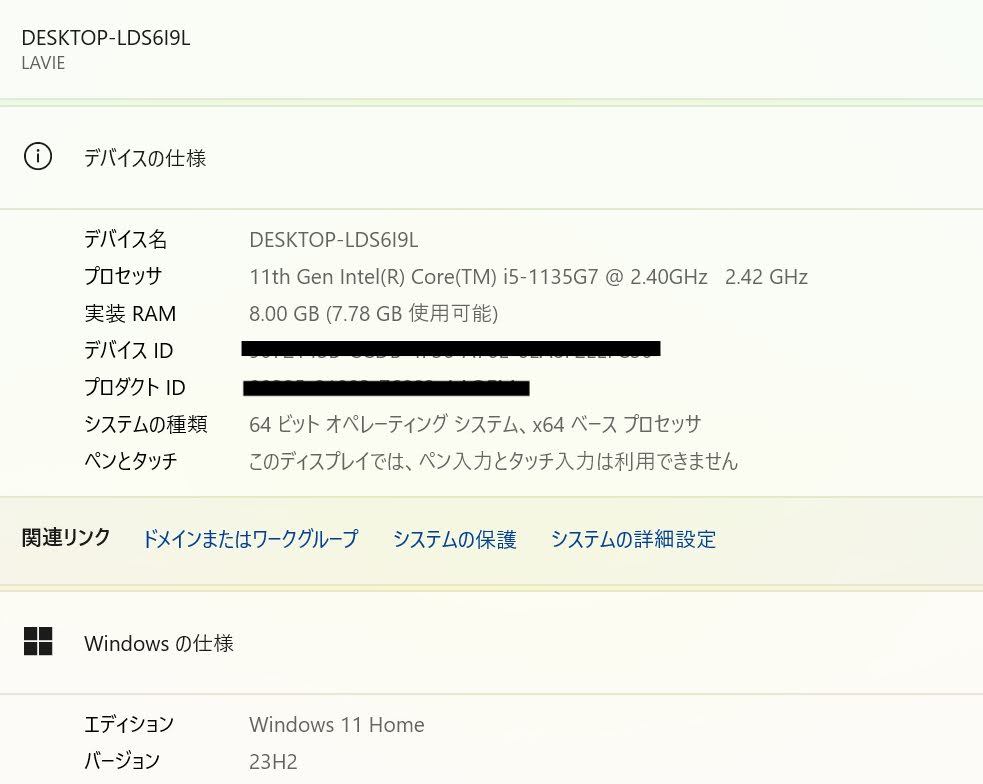 LAVIE Pro Mobile PM550 13インチ i5 1135G7 8GB SSD 512GB windows11Home   PC-PM550BAR [クラシックボルドー] バッテリー最大容量64%【C7979-80】