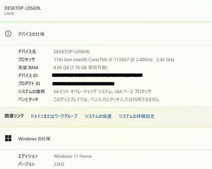 LAVIE Pro Mobile PM550 13インチ i5 1135G7 8GB SSD 512GB windows11Home   PC-PM550BAR [クラシックボルドー] バッテリー最大容量64%【C7979-80】