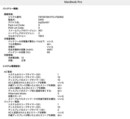 美品 Apple MacBook Pro 13インチ 2020 Thunderbolt 3ポートx4 クアッドコア i5 16GB SSD512GB MWP72J/A C3900 80サイズ発送