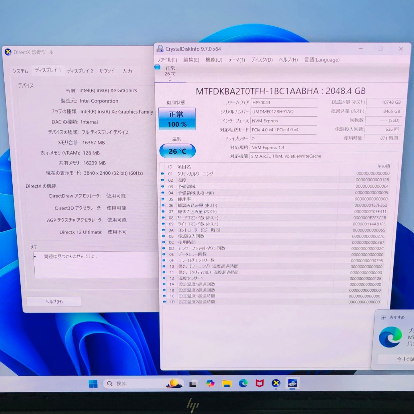HP ENVY laptop 16 h0016TX i9 12900H 32GB SSD 2TB RTX 3060 Laptop GPU クリエイターモデル【C4241-80】
