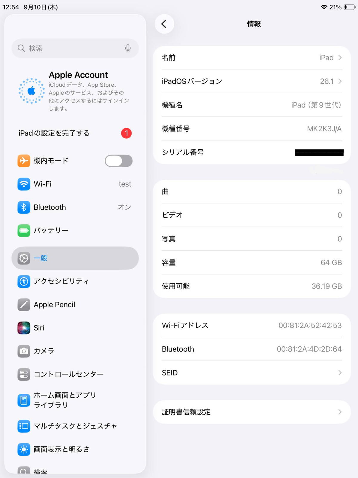 美品 Apple iPad 10.2インチ 第9世代 Wi-Fi 64GB 2021年秋モデル MK2K3J/A スペースグレイ【C8742-60】