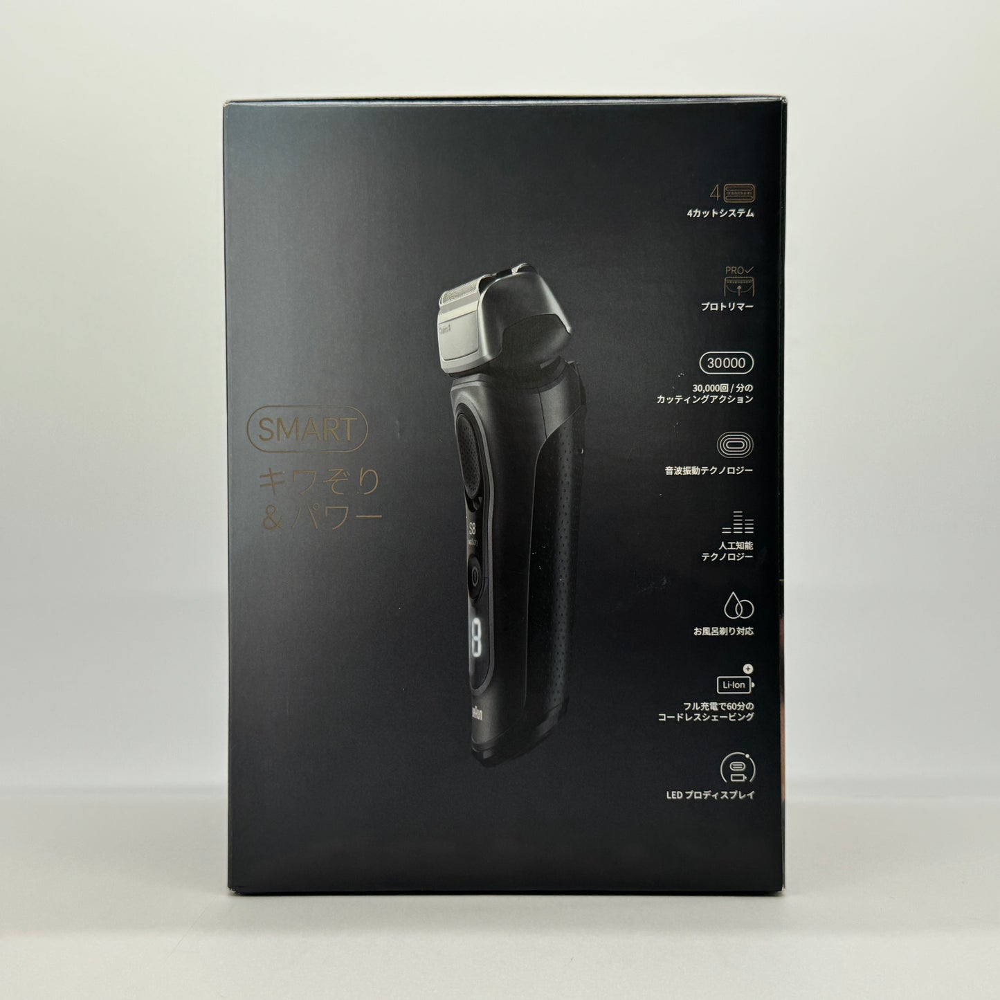 電気シェーバー シリーズ8 洗浄機付き 髭剃り メンズ 【Amazon限定カラー ブラック モデル】 8560cc 5 in 1 100％防水設計 4+1 カットシステム 電動シェーバー【C7686-80】