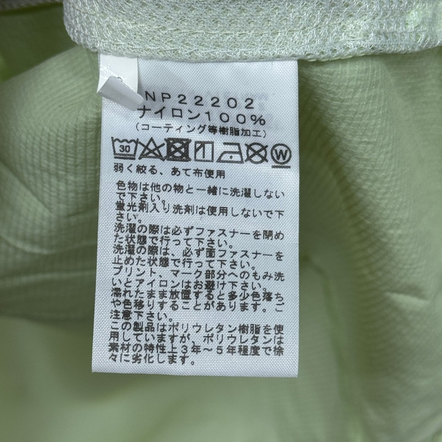 THE NORTH FACE スワローテイルフーディー NP22202 サイズ:L【C5678】