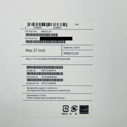 カスタム iMac (Retina 5K, 27インチ, 2019)  i5 24GB SSD1TB RADEON Pro 570X 4GB MRQY2J/A メモリ増設SSD換装済み【C4661-160】