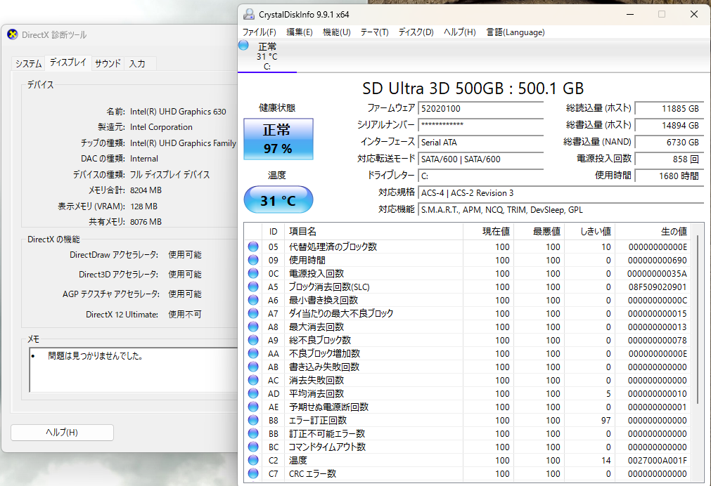 ESPRIMO D588/BX FMVD4300WP i5-9500 16GB SSD500GB Windows11Pro【C7776-100】